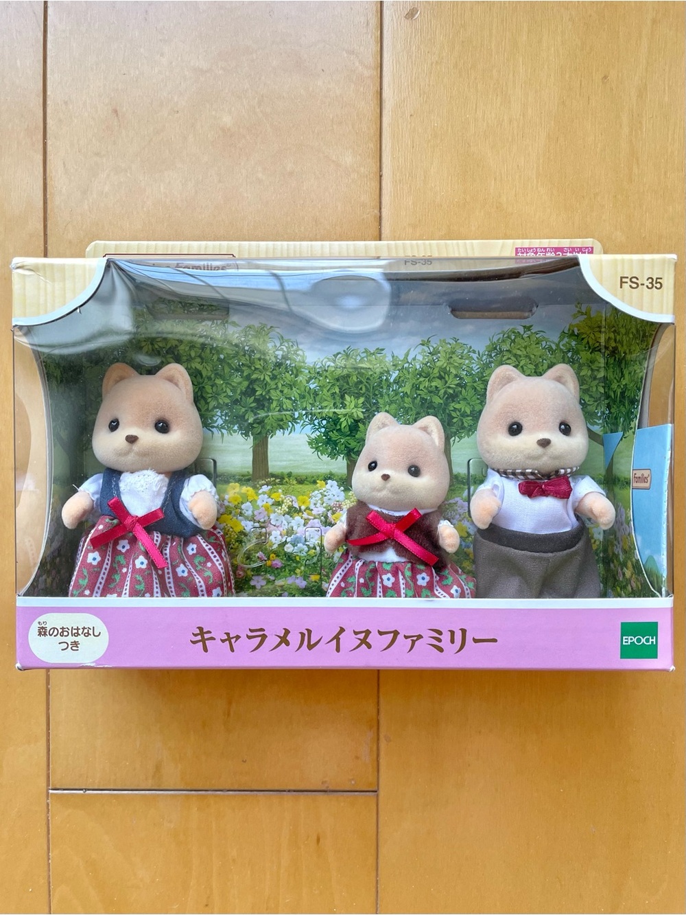 NIB Calico Critters Caramel Dog Family